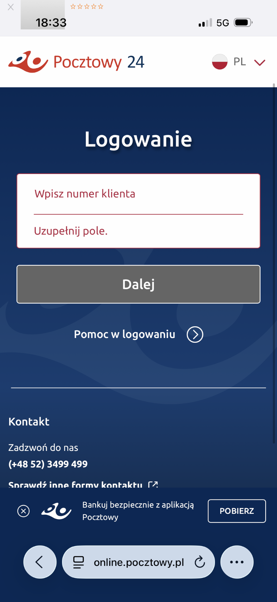 Pierwszy ekran logowania do Pocztowy24 z pustym polem numeru klienta.